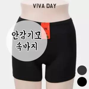 BS VIVADAY-A87 안모 속바지 원피스 여자속바지 치마 면속바지 바지 여성면속바지