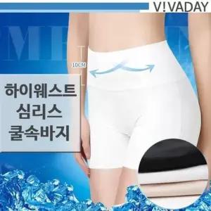 BS VIVA-E17 하이웨스트 심리스 쿨속바지 속치마 여성속옷