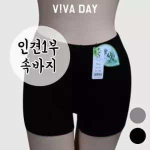 BS VIVADAY-A52 촉감 여성인견1부 원피스 겨울 바지 면속바지 여성면속바지 여성속바지