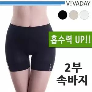 BS VIVA-E32 버튼포인트 2부속바지 여성속옷 속치마