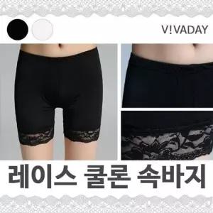 BS VIVA-E05 레이스 쿨론속바지 여성속옷 속치마