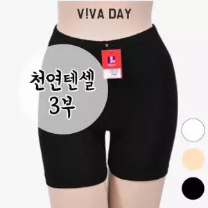BS VIVADAY-A97 3부 여성속바지 여성속바지 바지 베이직속바지 면속바지 여자속바지 원피스