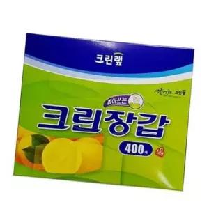 (다올)크린장갑 400매 일회용 위생장갑 크린?