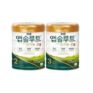 [매일유업]앱솔루트 유기농 궁 분유 2-3단계 800g 3캔 모음