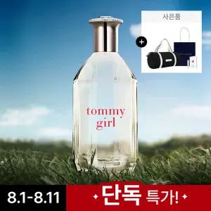 [공식수입] 타미힐피거 타미걸 EDT 100ml