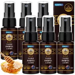 호주산 프로폴리스 스프레이 30ml 6개 호주 구강 항균 뿌리는 액상 원액 플라보노이드 propolis