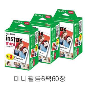 폴라로이드필름/인스탁스 미니필름 6팩(60장)후지정품