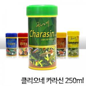 클리오네 카라신(소형어)사료 250ml(100g)
