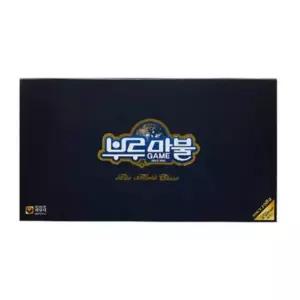 부루마블 클래식 보드게임
