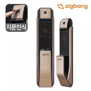 [직방도어락]셀프시공 직방 프리미엄 푸시풀 지문인식 디지털도어락 SHP-P71