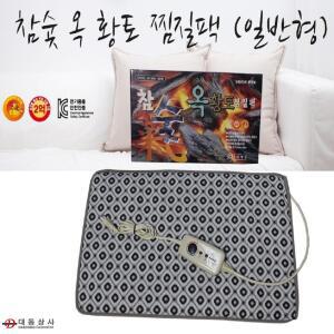 O대동상사 대신 참숯옥황토찜질팩 DS-3860H 타이머 열사병방지 효도선물 재활치료 DS3860 국내