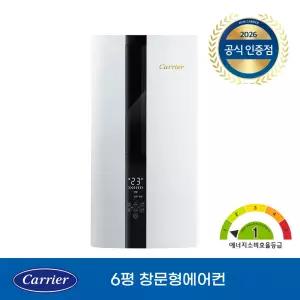 캐리어 1등급 인버터 창문형 에어컨 Ultra 플러스 OAWC-0061YAWSD 저소음 자가설치