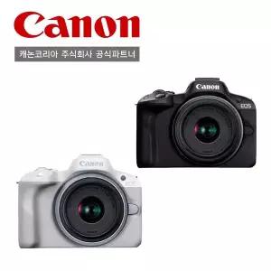 갤러리아 캐논 EOS R50 18-45mm 렌즈 KIT / 정품상품