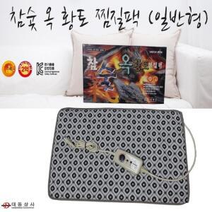 [대동상사]대신 참숯옥황토찜질팩 DS-3860H 타이머 열사병방지 효도선물 재활용품 병