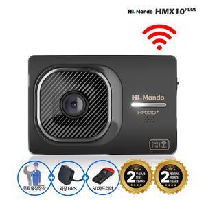 [무료장착+GPS포함]HL만도 HMX10 64G QHD 2채널 블랙박스 장착X 스마트폰연동 극초고화질 초절전 주차대기 56일 퀵부팅 ADAS 무상AS 2년