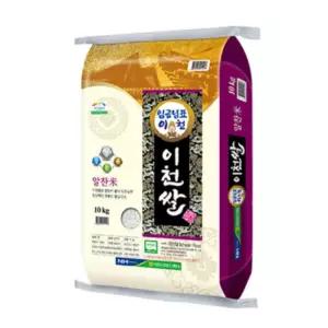 임금님표 이천쌀 알찬미 상등급 10kg