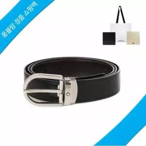 몽블랑 리버서블 양면 벨트 128135 [정품쇼핑백]