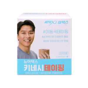 해호 뉴 아텍스 스포츠 키네시 테이핑 5mX5cm 1개