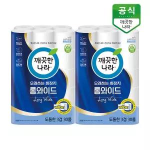 깨끗한나라 오래쓰는 화장지 롱와이드 3겹 30m 30롤 x 2팩
