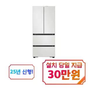 [삼성] 비스포크 AI 김치플러스 4도어 키친핏 Max 김치냉장고 420L (코타 화이트) / RK80F42E2A