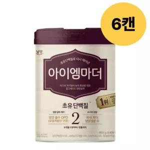 아이엠마더 2단계 분유 6개월부터 첫돌까지 800g 6캔