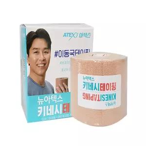 뉴아텍스 키네시 테이핑 이동국 테이핑 5cm x 5cm