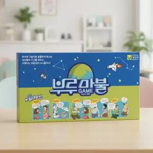 씨앗사 부루마불 프렌즈 부루마블 보드게임 주사위 패밀리 실내 테이블 클래식 전략게임