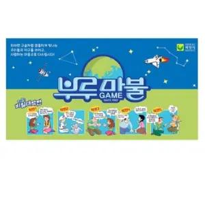 부루마블 NEW 프렌즈 게임 28000
