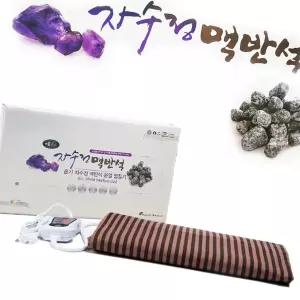 성진 자수정 맥반석 온열매트 전기찜질기 온열 무릎 팔꿈치 목 무릅 허리복부