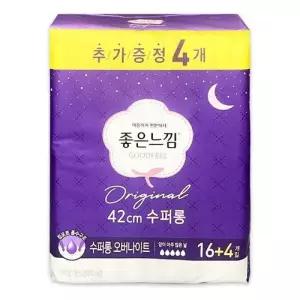 20매 수퍼롱 오리지널 좋은느낌 에어핏 오버나이트 WFLOAT7