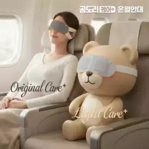 (40매)곰도리 온열 안대 스팀 아이마스크 수면 찜질 눈 핫팩 (리뉴얼)곰도리 케어+프리미엄 컬리티