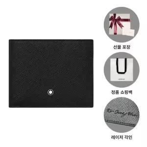 몽블랑 남성 사토리얼 6cc 블랙 반지갑 130315 127470171