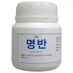 캠핑 봉숭아 명반 백반가루 삼현제약 뱀퇴치 1개 자연유래탈취분말 전통염색재료용 180g