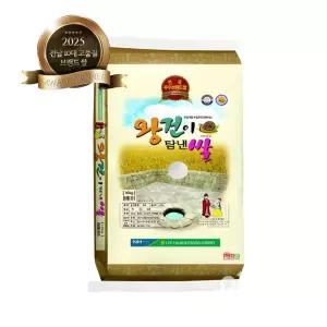 JNNJ004 맛연구소 지역의 맛 전남 10대 브랜드쌀 나주 왕건이탐낸쌀 청무 당일도정 상등급 햅쌀 백미 10kg