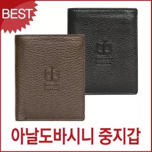 블루캣츠 AB302 아날도바시니 국산 소가죽 중지갑 남성지갑