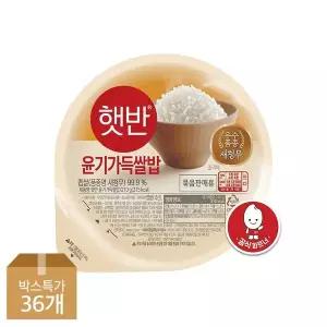[신세계라이브쇼핑]CJ제일제당 햇반 윤기가득쌀밥 210g x36개