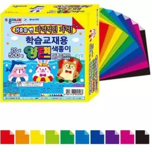 별별마켓 양면색종이 20색 500매 미술