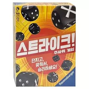 [코리아보드게임즈]고품질 코리아보드게임 스트라이크 주사위 게임 보드게임 보드게임놀이 스트라이크 주