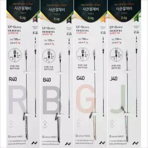 나노피싱 업다운 사관절채비 120mm 터치결합 나노추 붕어 민물 정품 국산 파란낚시