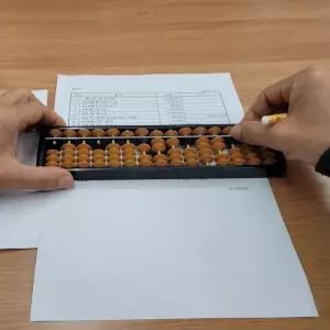 암산 주산 학습용 황색 주판 15선