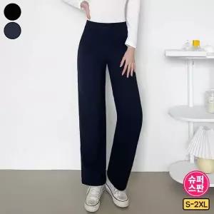 여성용 숏기장/롱기장 선택! 쫀쫀 스판 밴드 일자 팬츠 바지 빅사이즈까지 슬랙스 바지
