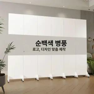 조립식 가림막 사무실 파티션 이동식 책상 거실 방음 독서실 라운지 방수 가리개 공간분리