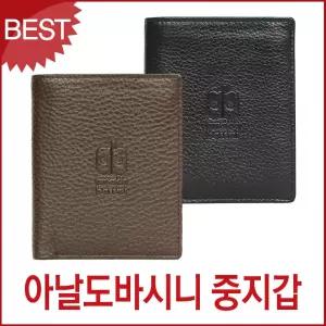 남성지갑 중지갑 블루캣츠 AB302 아날도바시니 국산 소가죽 중지갑 남성지갑