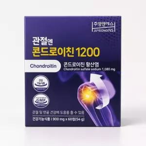 주영엔에스 소연골 지성콘드로이친 1200 900mg * 60정 (1개월분)