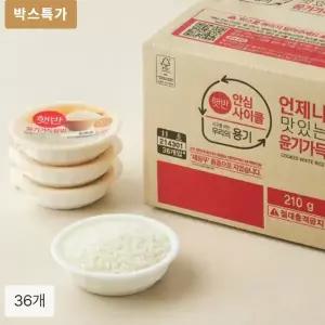CJ제일제당 햇반 윤기가득쌀밥 210gX36개