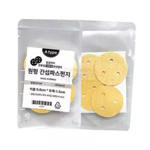 (다올)스펀지 5cm 4개 ICT 원형 간섭파 압축스폰지 천연펄프