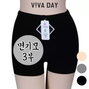 BS VIVADAY-A55 미세면기모 3부 여성면속바지 원피스 여성속바지 베이직속바지 바지 치마