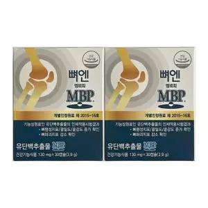 뼈엔 엠비피 MBP 30캡슐 x 2박스 x2SET(LC)