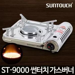 가스렌지 ST-9000 휴대용버너 용버너 휴대용 캠핑 야영 취사용 도구 야외 캠핑용 다용도 업소용