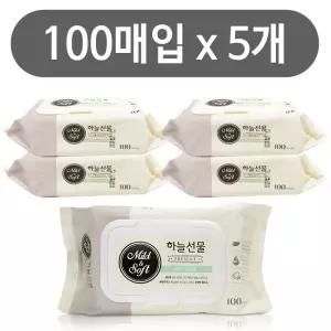 하늘선물 물티슈 캡형 100매x(5개) 휴대형 유아 아기